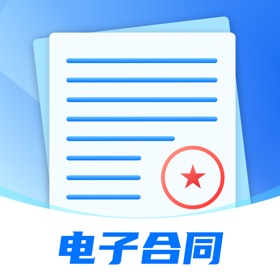 屏幕截图 (5) 电子合同易签约 - 数字签章签字宝
