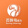 百聆鸟听力 icon