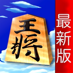 Pro Shogi