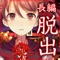 アプリアイコン