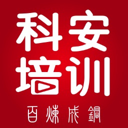 科大培训