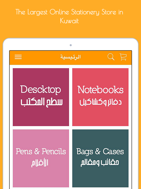 Screenshot #4 pour Dbassa - دباسة