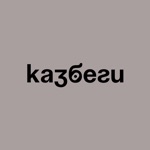 Download Казбеги бар app