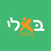 בא לי בקליק - BA LI A.B.M. LTD