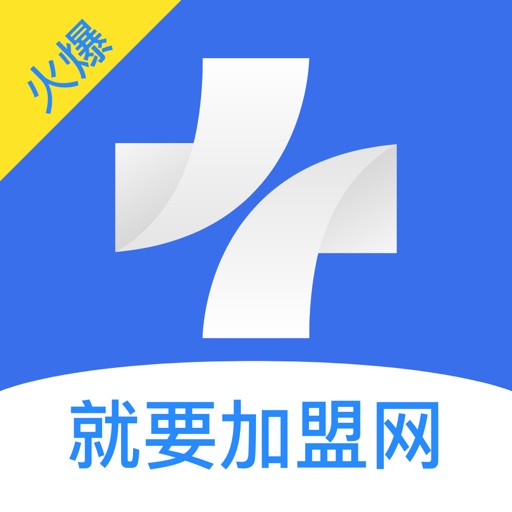 就要加盟网-加盟开店创业项目网