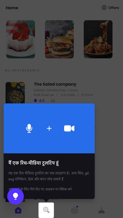 Screenshot #2 pour Whatfix Preview