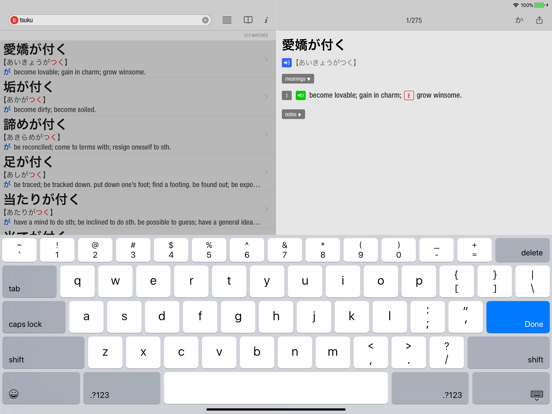 Screenshot #5 pour 10000 Japanese Idioms