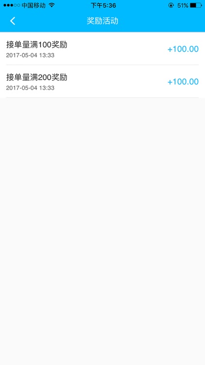 快洁洗衣商家版