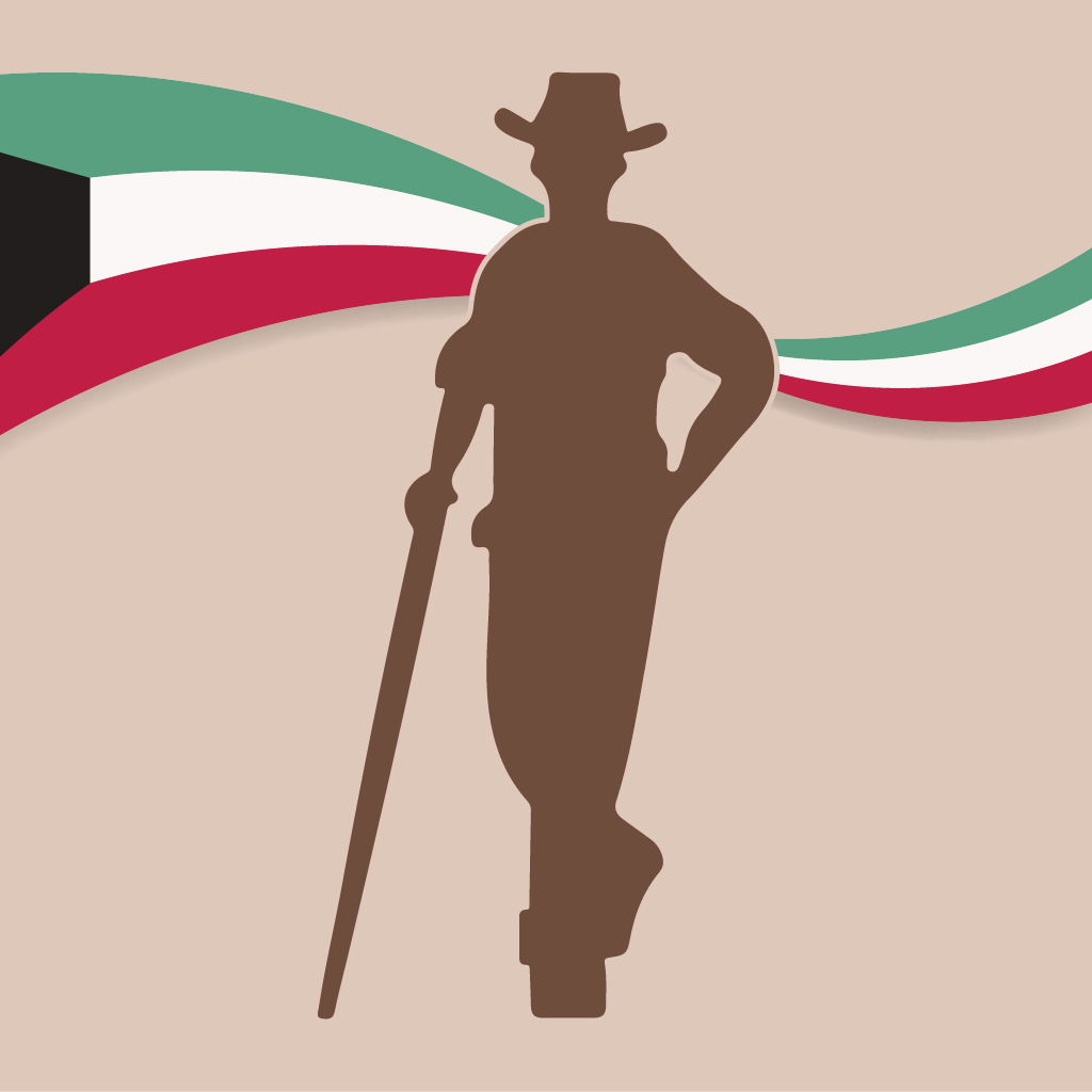 Get حلالي for iOS, iPhone, iPad Aso Report