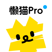 懒猫记账Pro-无广告、1秒启动、存钱记账小助手