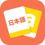 Nihongo - Japanese Translation App Cancel