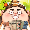 胖太郎捉妖記 - Forever Entertainment Network Limited