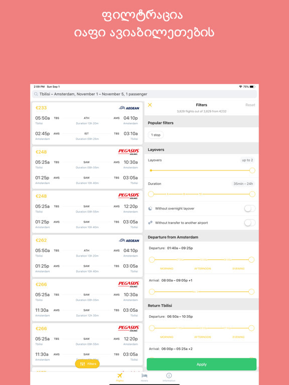 Aviabiletebi.org iPad screenshot 7 - Travel app