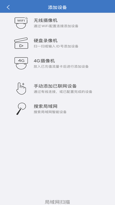 Screenshot #2 pour V390