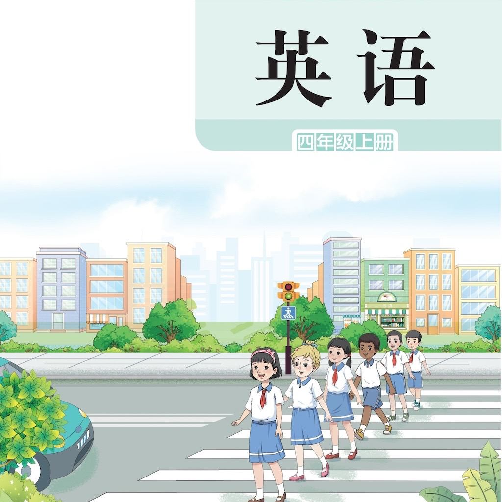 Get 湘鲁四上 for iOS, iPhone, iPad Aso Report