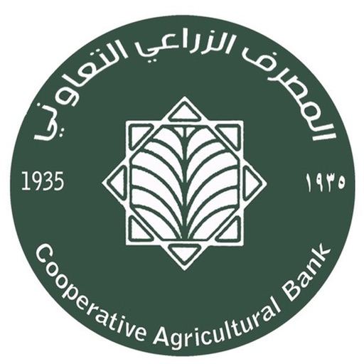 مصرف الزراعي