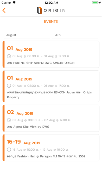 Origin Connect TH Screenshot