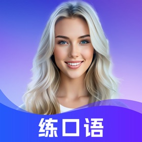 AITalk-英语口语&英语外教