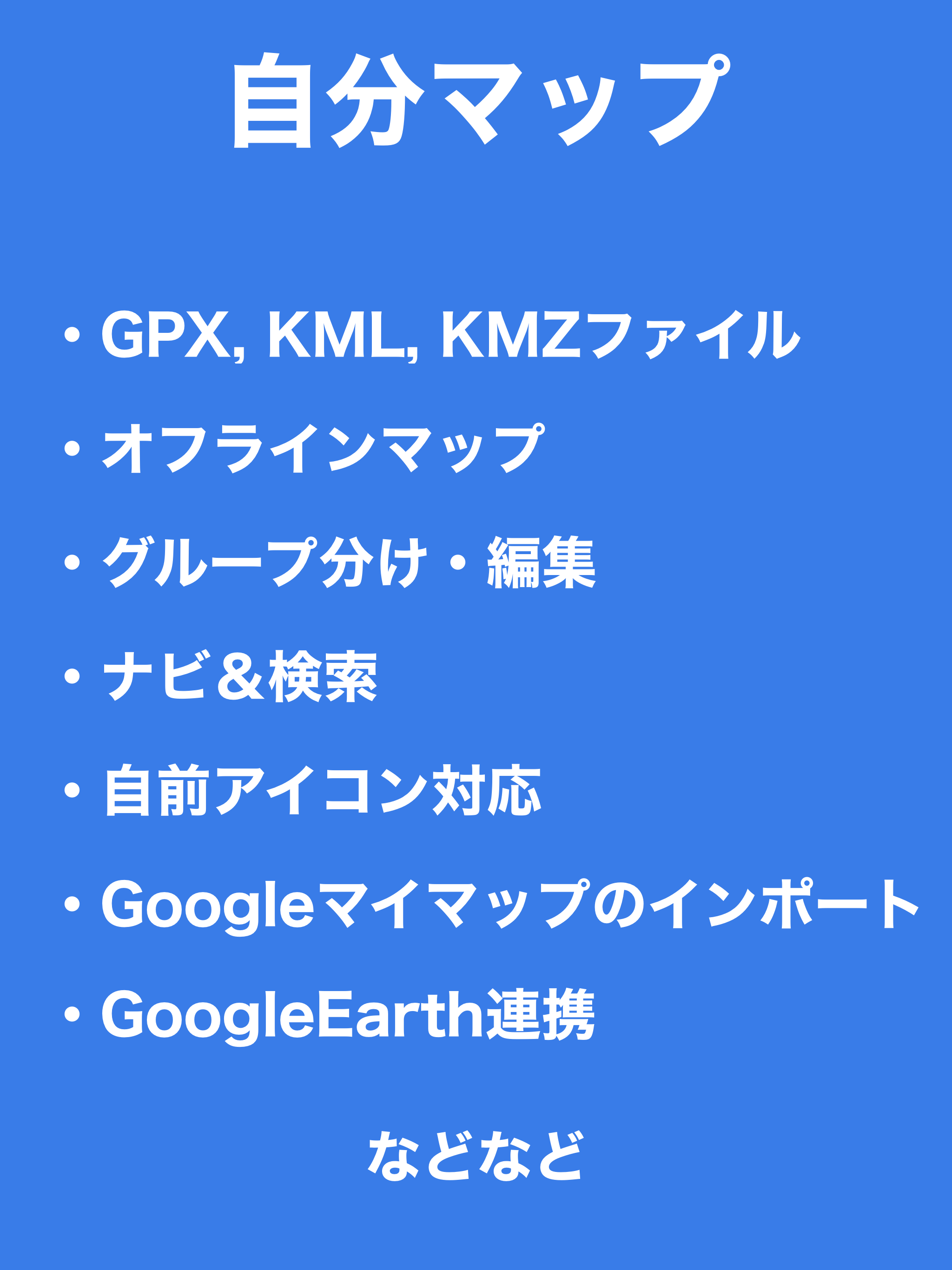 GMapTools