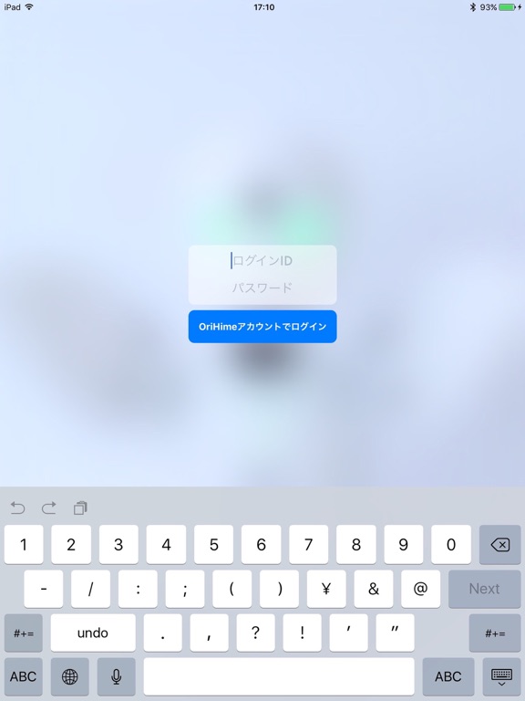 Screenshot #4 pour OriHime設定