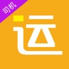 好运全程司机 icon