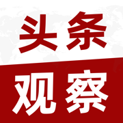 头条军事-头条新闻资讯抢先看