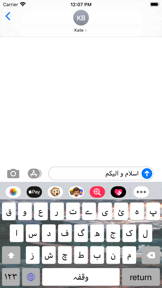 Easy Urdu Keybaord & Editor screenshot