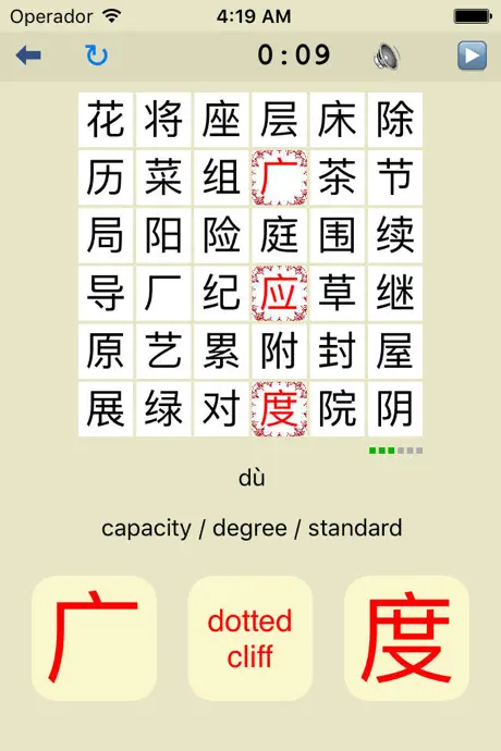 KangXi learn Chinese radicals