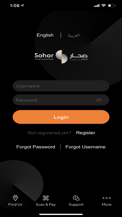 Sohar International Screenshot