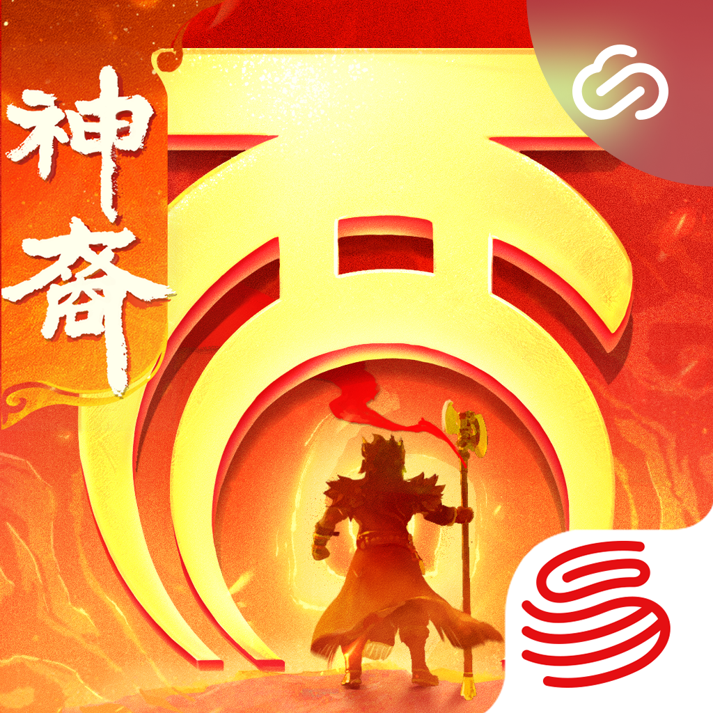 Get 云·大话西游 for iOS, iPhone, iPad Aso Report