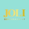 美容カイロエステティックＪＯＬＩ icon