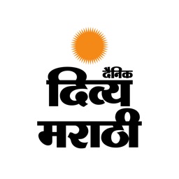 Divya Marathi