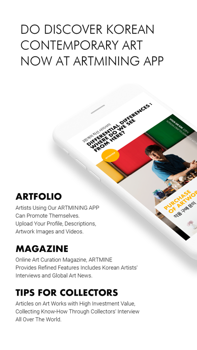artmining (아트마이닝) app screenshot 2
