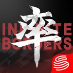 Download Infinite Borders app