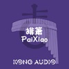 KA mini PaiXiao - iPadアプリ