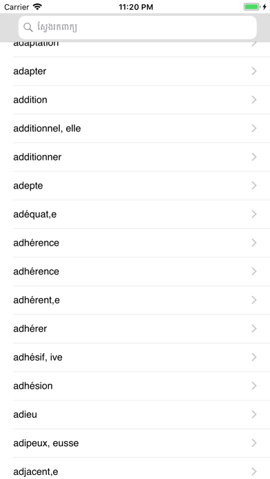 Screenshot #2 pour French Khmer Dictionary Pro