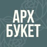 Get Архбукет for iOS, iPhone, iPad Aso Report