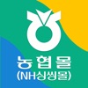 농협몰(NH싱씽몰) icon