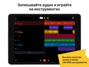 bandlab – music making studio айпад изображения 4