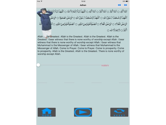 Screenshot #6 pour Learn Salat - MAUK
