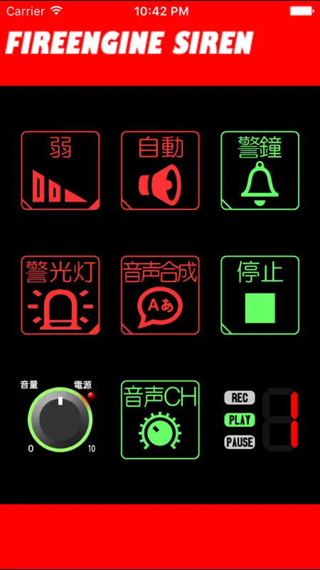 KaNKaN screenshot 2 of 4