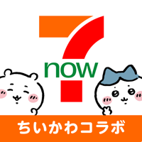 7NOW(byセブン-イレブン)デリバリー/フードデリバリー
