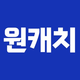 원캐치 - 에이전시 중개, 구인구직, 온라인 오디션