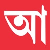 Anandabazarpatrika icon