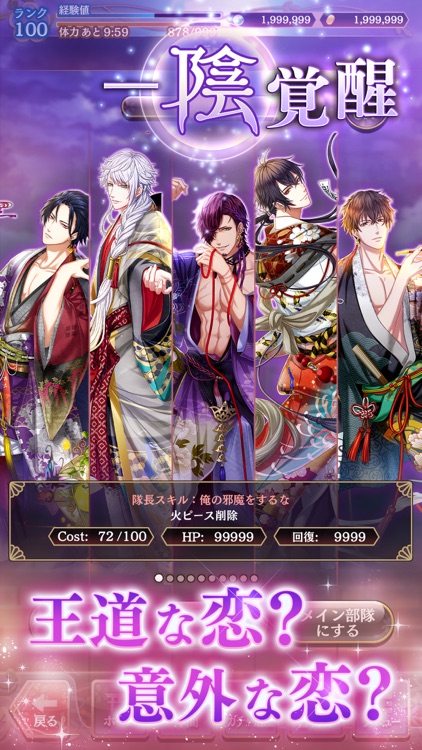 茜さすセカイでキミと詠う screenshot-5