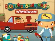 Веселое рабочее место айпад изображения 1