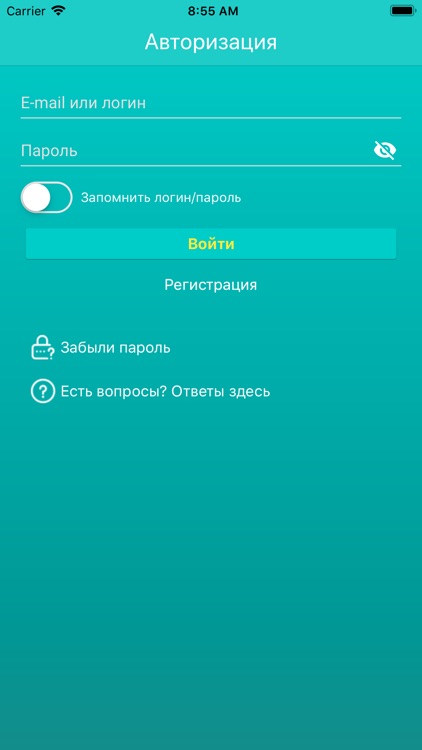 АЛСЕКО. Личный кабинет.