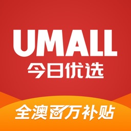 Umall 今日优选 百万补贴