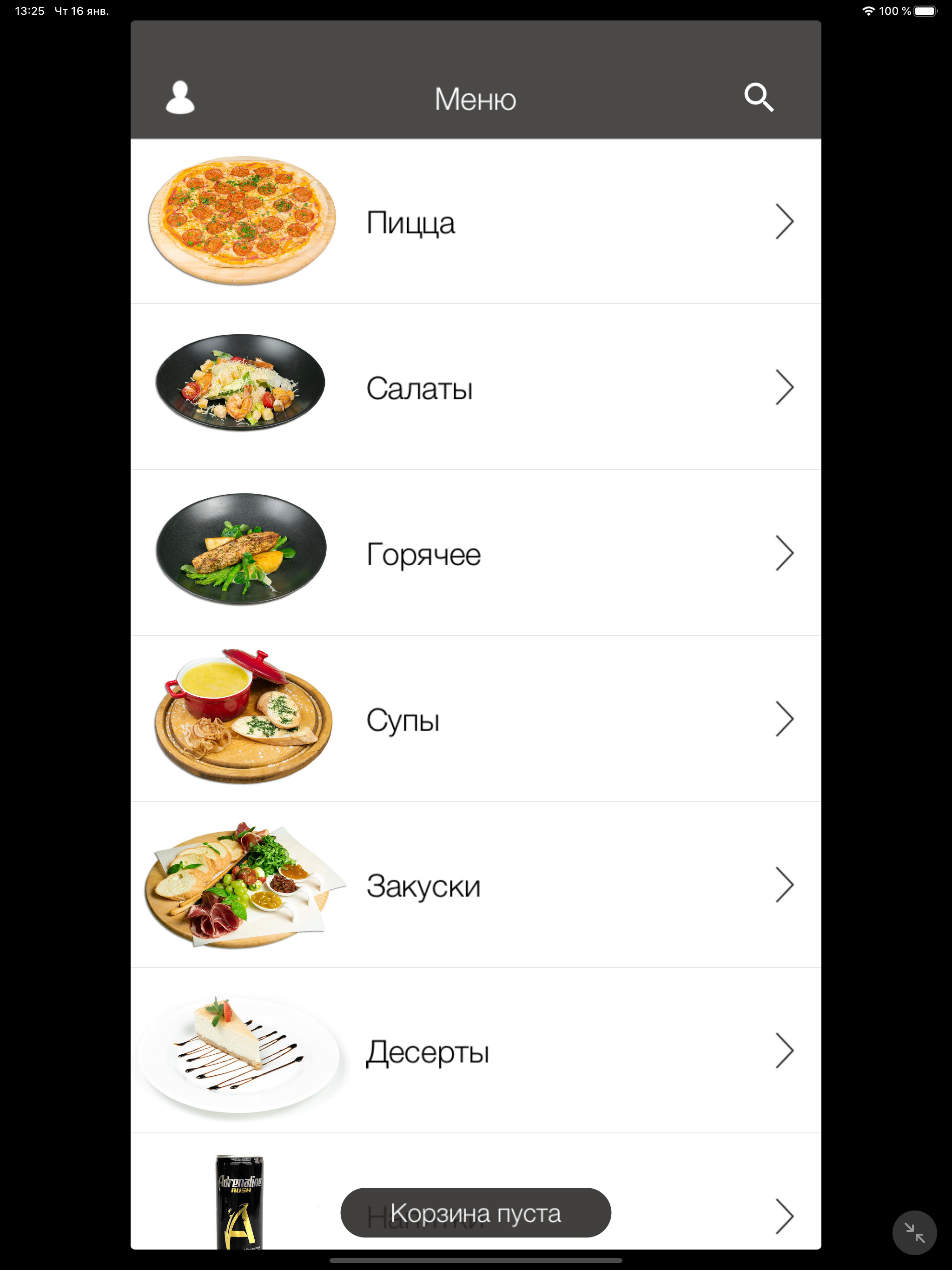 Дом Культуры & Люди Как Люди