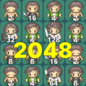 2048-勇者たちと冒険-